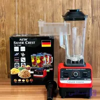 مخلوط کن 4500وات مدل سیلور کرست