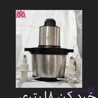 خرد کن 8لیتری کاسه استیل سیلور کرست المان