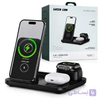 استند شارژر 4 کاره بی‌سیم 3 در 1 گرین لاین