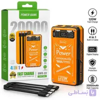 پاوربانک 20000 میلی‌آمپر EOFE-22