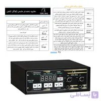 دستگاه تنس فیزیوتراپی دوکانال۴پد ۱۰برنامه ۱۲۰هرتز +ارسال رایگان+فیلم اموزشی اختصاصی