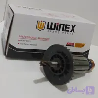 آرمیچر دریل 2450و2440 ماکیتا