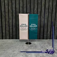 پرچم تی