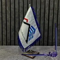 پرچم رومیزی ساتن
