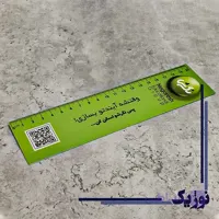 چاپ خط کش تبلیغاتی