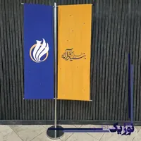 پرچم تی بزرگ