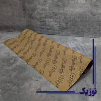 چاپ کاغذ کرافت