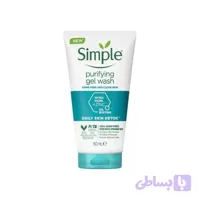 ژل شستشوی صورت پاک‌کننده سیمپل (Simple Water Boost / Purifying Cleanser) حجم ۱۵۰ میل
