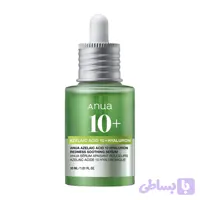 سرم تسکین‌دهنده و ضد جوش آزلاییک اسید آنوا (Anua Azelaic Acid Soothing Serum)