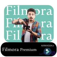 خرید اکانت اورجینال Filmora (فیلمورا) | بهترین نرم‌افزار ویرایش ویدیو