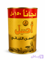 روغن گیاهی 1 کیلو و 150 گرم اصیل امارات