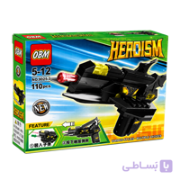 لگو تفنگ بتمن HEROISM مدل 9025