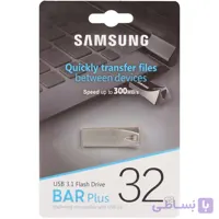 فلش مموری سامسونگ Bar Plus USB 3 ظرفیت 32 گیگابایت