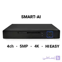 دستگاه DVR – XVR SMART– AI مدل 16 کانال 5MP