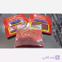 زعفران قائنات سرگل اقتصادی (یک گرمی) (عطاری آقای صادقی)