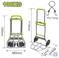 چرخ دستی دایلو مدل DTWB9A10