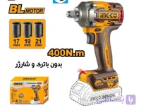 بکس شارژی 400 نیوتن اینکو مدل CIWLI20401