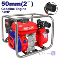 موتور آب 2 اینچ امتاپ مدل EGWP5012