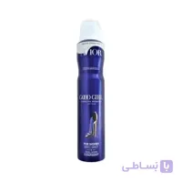 اسپری بدن گودگرل اَویور