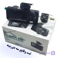 دوربین ثبت وقایع مدل WIKA100 (سه دوربین)