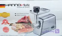چرخ گوشت هانوور آلمان مدل 1717 بدنه استیل