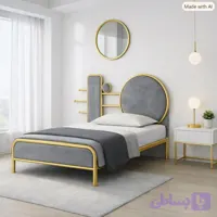 تخت یک نفره فلزی مدل دایره‌ای مدرن