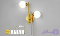 دیوارکوب مینمال(چراغ دیواری)