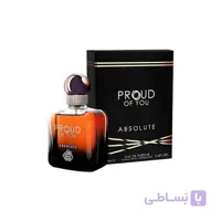 عطر ادکلن فرگرانس پراد اف یو ابسولوت مشابه جورجیو ارمانی استرانگر ویت یو ابسولوت