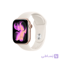 اپل واچ سری 11 رزگلد با بند اسپرت سیلیکون استارلایت