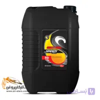 فرا اسپیدی 50