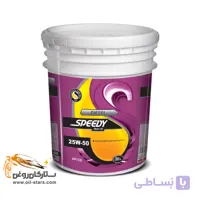 اسپیدی دیزل 25w-50 حجم 20 لیتر