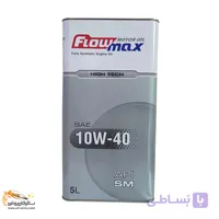 فلومکس های تک 10w40 SMحجم 4 لیتر