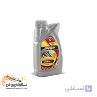اسپیدی جی پی حجم 1 لیتر
