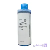 میسلار واتر ۳ در ۱ انواع پوست سلاوی (اورجینال)