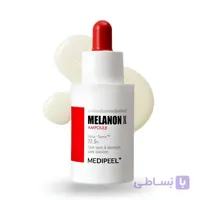 سرم ضد لک مدی پیل Melanon X آمپول