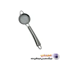 صافی چای یونیک کد 1126