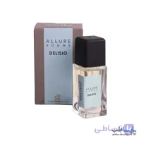 عطر جیبی مردانه ALLURE HOMME دلیسیو حجم 30 میلی لیتر