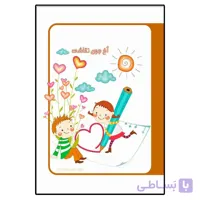 آخ جون نقاشی