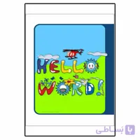 hello word