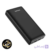 پاوربانک 20000 میلی آمپر فیلیپس مدل Philips DLP7721C