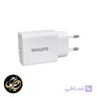 شارژر دیواری 20 وات فیلیپس مدل Philips DLP2629