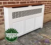 کاور شوفاژ 1118 آواچوب