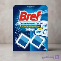 جرمگیر مکعبی برف 2 عددی مخصوص فلاش تانک