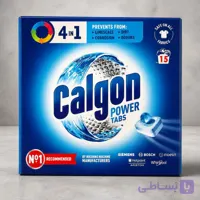 قرص جرمگیر ماشین لباسشویی کالگون 15 عددی ساخت ترکیه