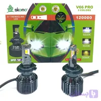 هدلایت اورجینال ۳ رنگ مدل V66 Pro Skomoلنزو Lenzo با گارانتی