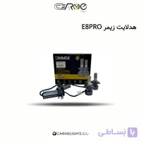 هدلایت زیمر E8PRO