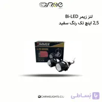 لنز زیمر 2/5 اینچ