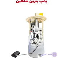 پمپ بنزین کامل شاهین