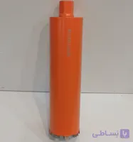 مته کرگیری بتن الماسه سایز 112 ( قسطی )