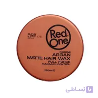 واکس مو مات حاوی آرگان ردوان مدل Argan Matte Hair Wax حجم ۱۵۰ میلی لیتر